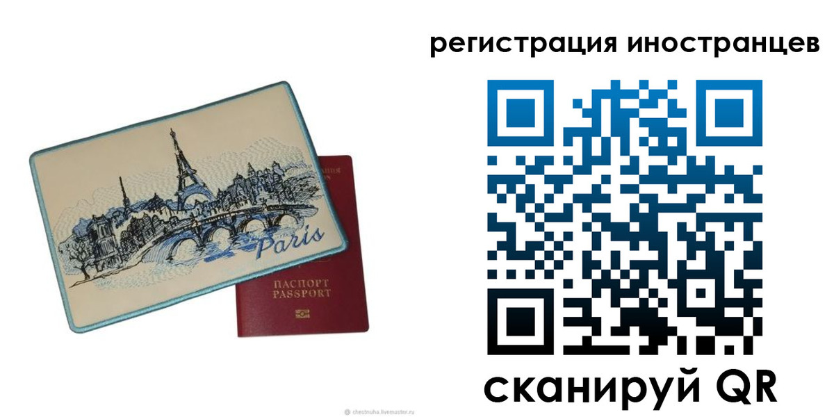 временная прописка в Йошкар-Оле